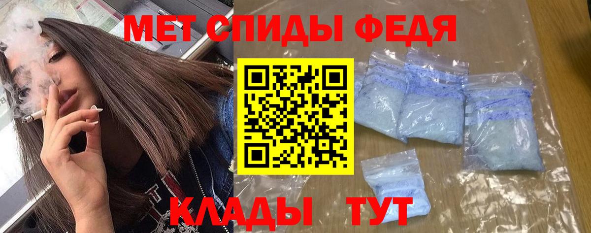 Amphetamine Розовый Ейск