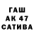 Дистиллят ТГК вейп TaNkOvij Obosrush