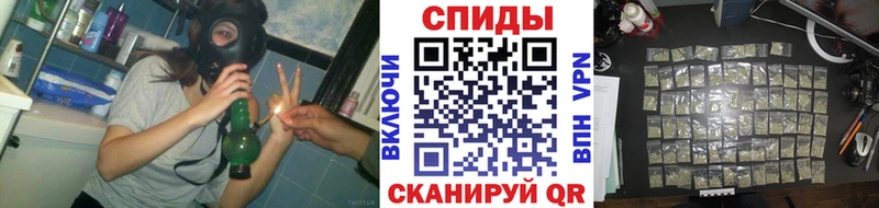 Бутират оксибутират  где продают наркотики  ссылка на мегу как войти  Ейск 
