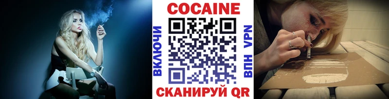 KRAKEN ссылка  Ейск  КОКАИН FishScale 