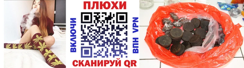 ГАШИШ AMNESIA HAZE hydra ТОР Ейск