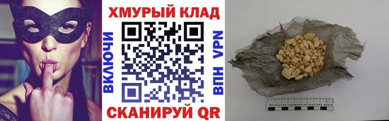 Героин гречка  blacksprut вход  Ейск 