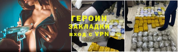 героин Алексеевка