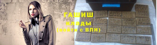 гашиш Сафоново