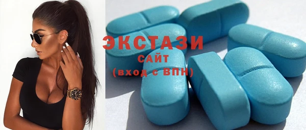 наркотики Абаза