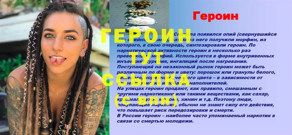 героин Алексеевка