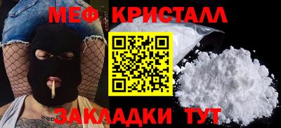марихуана Гагарин