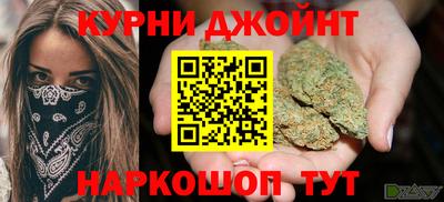 марихуана Гагарин