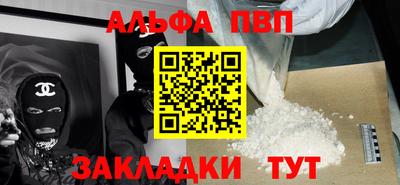спайс Гатчина