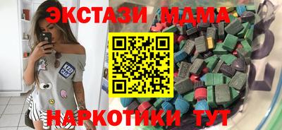 MDMA Premium VHQ Гай
