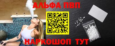 спайс Гатчина
