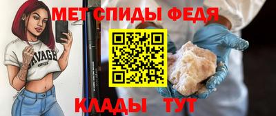 спайс Гатчина