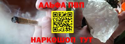 спайс Гатчина