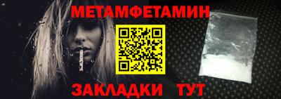 спайс Гатчина
