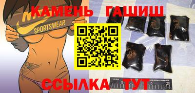 спайс Гатчина