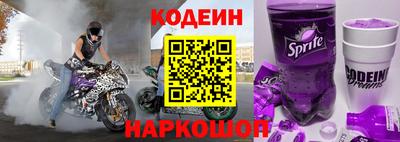 спайс Гатчина