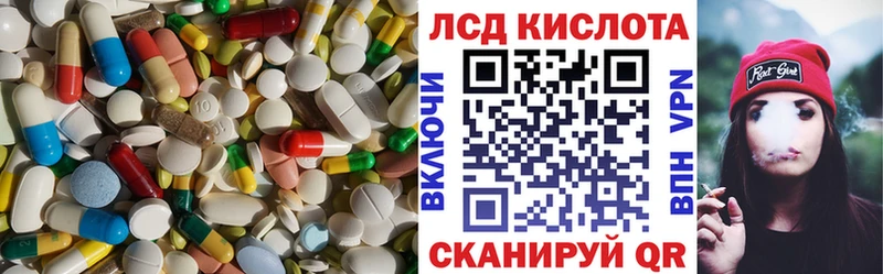 LSD-25 экстази ecstasy  Ейск 