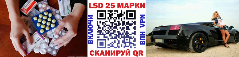 Лсд 25 экстази ecstasy Ейск