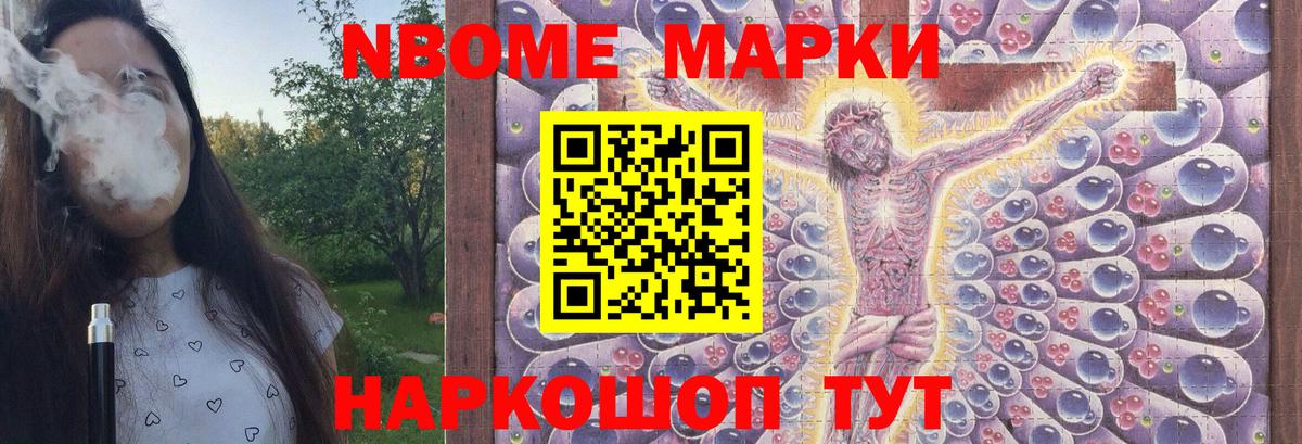 ЛСД экстази кислота Ейск