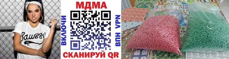 МДМА Molly  Ейск 