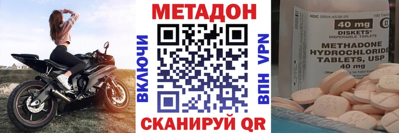 ОМГ ОМГ рабочий сайт Ейск Метадон VHQ