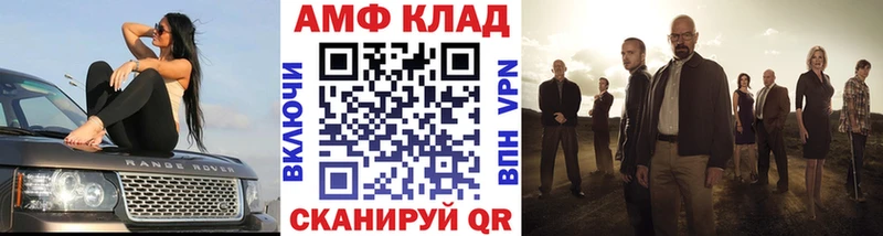 hydra даркнет сайт Ейск Первитин витя