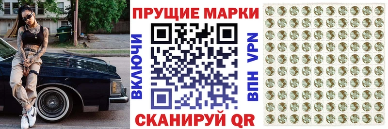 Марки NBOMe 1,5мг Ейск