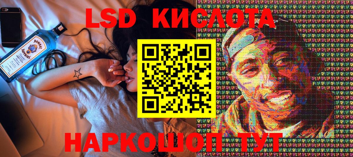 Марки N-bome  Марки N-bome 1,5мг  Вход с VPN  Марки N-bome 1,5мг  Ейск 