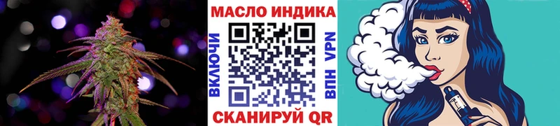 ТГК вейп с тгк  mega ТОР  Ейск  цена  