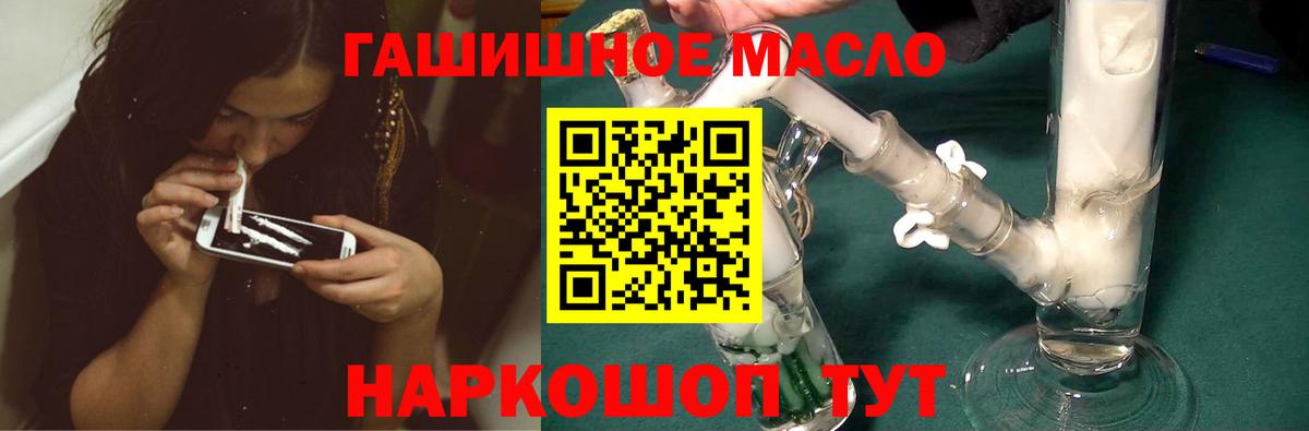 Дистиллят ТГК жижа Ейск