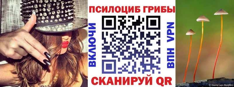 Галлюциногенные грибы мухоморы  что такое наркотик  Ейск 